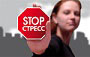 Питание при стрессе: 8 продуктов