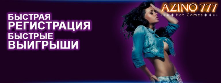 57 азино 777 57 азино 777