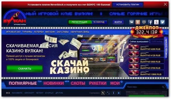 Вулкан Играть На Деньги С Выводом На Карту Visa